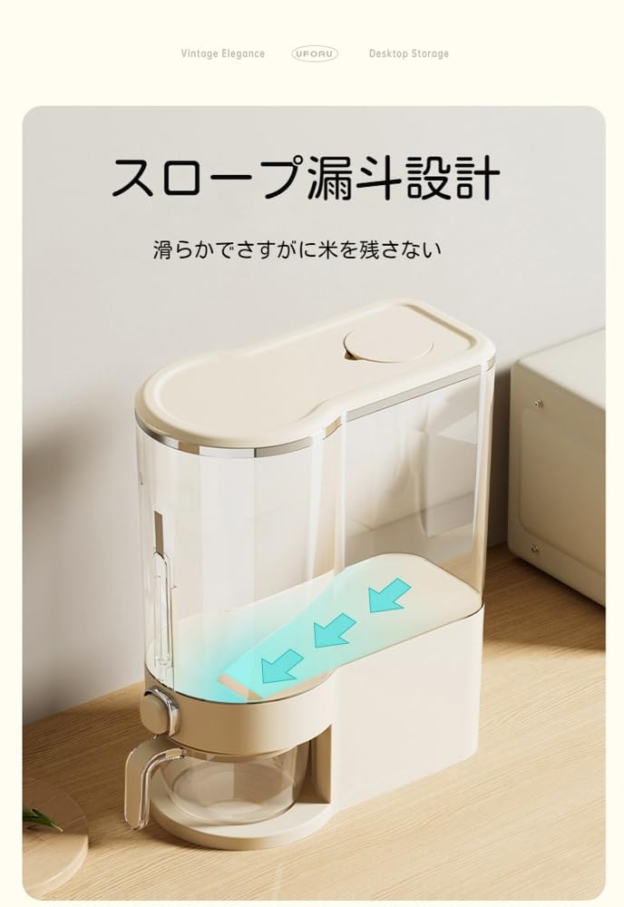 Amazon｜米びつ ライスディスペンサー 米入れ 付貯蔵容器 5kg